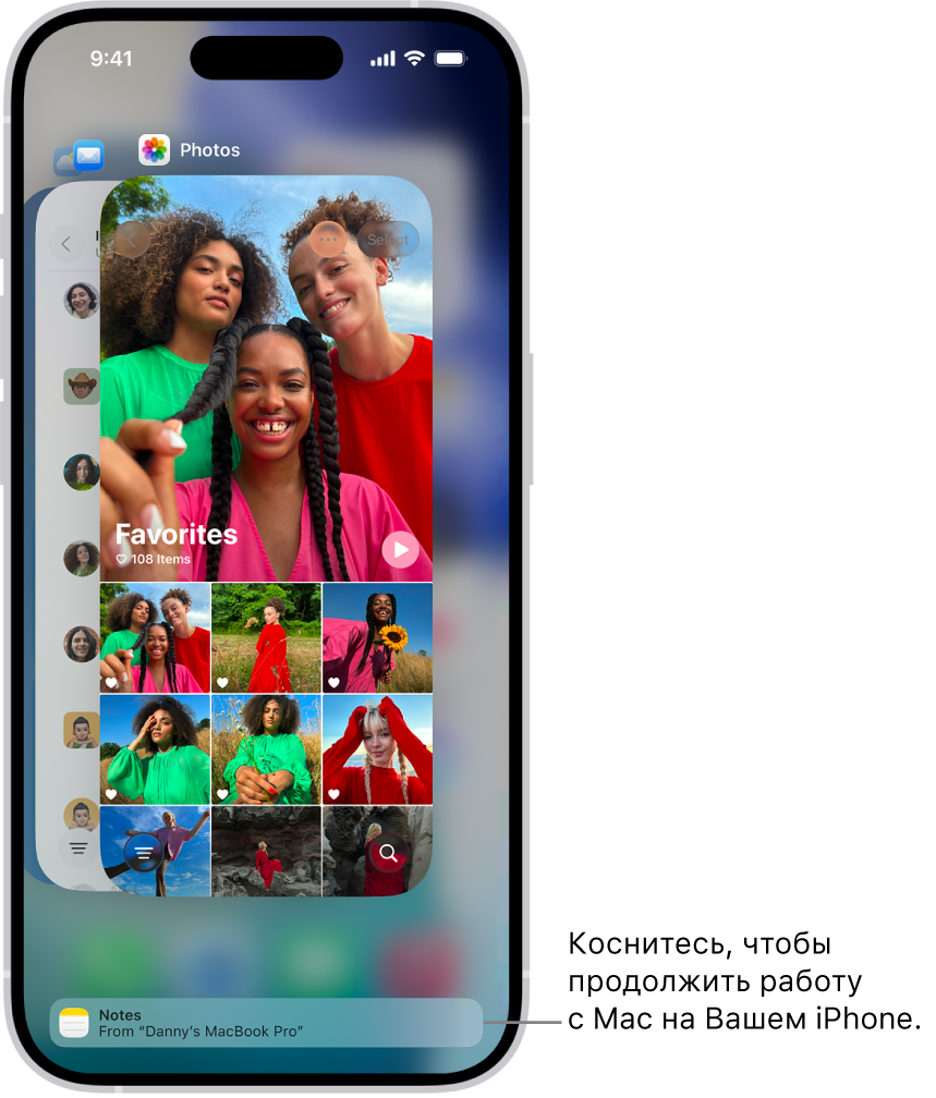 Внизу экрана в переключателе приложений на iPhone показано уведомление Handoff.