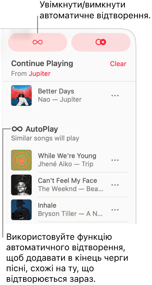 Черга відтворення відображається в правому верхньому кутку Apple Music. Показано розділи «Продовжити відтворення» і «Автовідтворення».