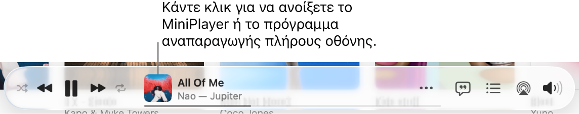 Κάντε κλικ στο εξώφυλλο άλμπουμ για να ανοίξετε το MiniPlayer.