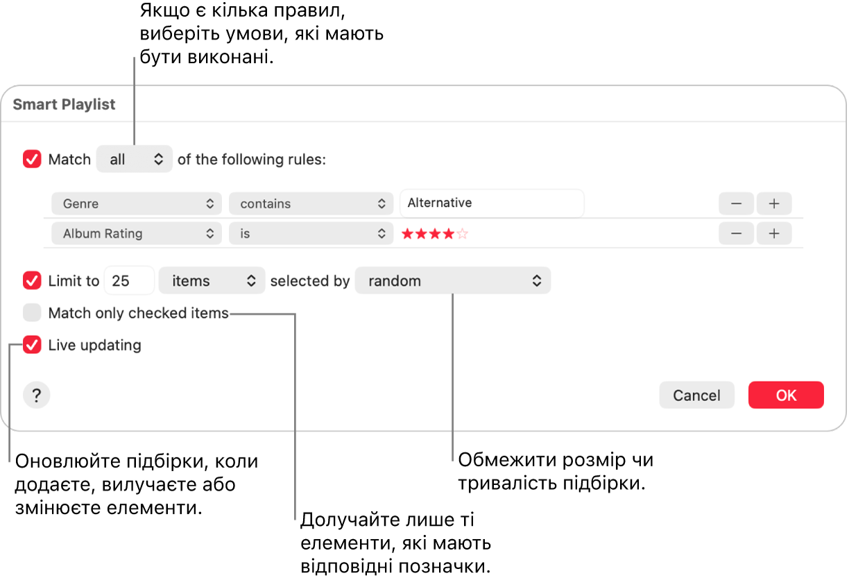Діалогове вікно динамічної підбірки. У верхньому лівому кутку виберіть «Підібрати», а тоді вкажіть критерії підбірки (наприклад, жанр або рейтинг). Додавати та вилучати правила можна за допомогою кнопки «Додати» або «Видалити» у верхньому правому кутку. Настройте різноманітні параметри у нижній частині вікна, зокрема обмеження розміру або тривалості підбірки, додавання лише позначених пісень або оновлення підбірки відповідно до зміни елементів у медіатеці.