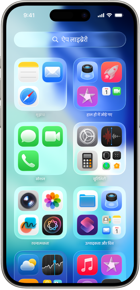 iPhone स्क्रीन कोई ऐप दिखा रहा है और इसके साथ ऐप हटाएँ बटन भी दिखाया गया है।