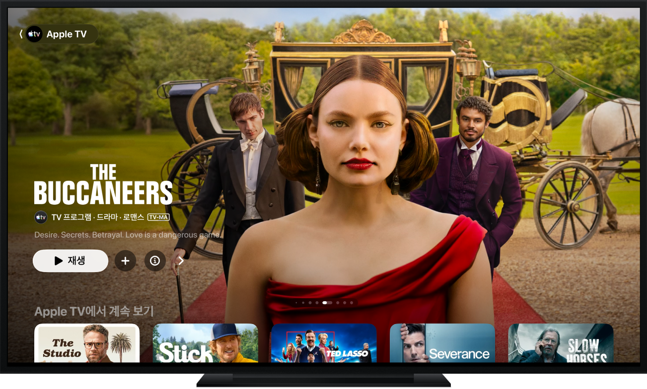 Apple TV 앱에 표시된 Apple TV