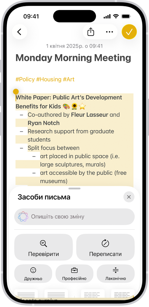 На iPhone показано статтю, яку пишуть у програмі «Нотатки». У нижній частині екрана — діалогове вікно «Написати» із Засобами письма, яке містить опції для покращення за допомогою ChatGPT, переписування, вибору пропозицій ChatGPT тощо.