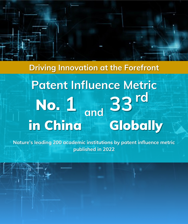 Patent Influence Metric Ranking