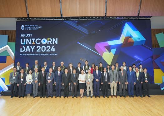 HKUST Unicorn Day Returns to Showcase over 100 Innovation Projects and Sign Five New Partnerships