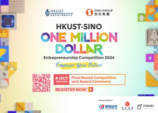 HKUST-Sino One Million Dollar Entrepreneurship Competition 2024 Welcomes Both HK and Overseas Teams for the First Time to Foster Vibrant Entrepreneurship Ecosystems