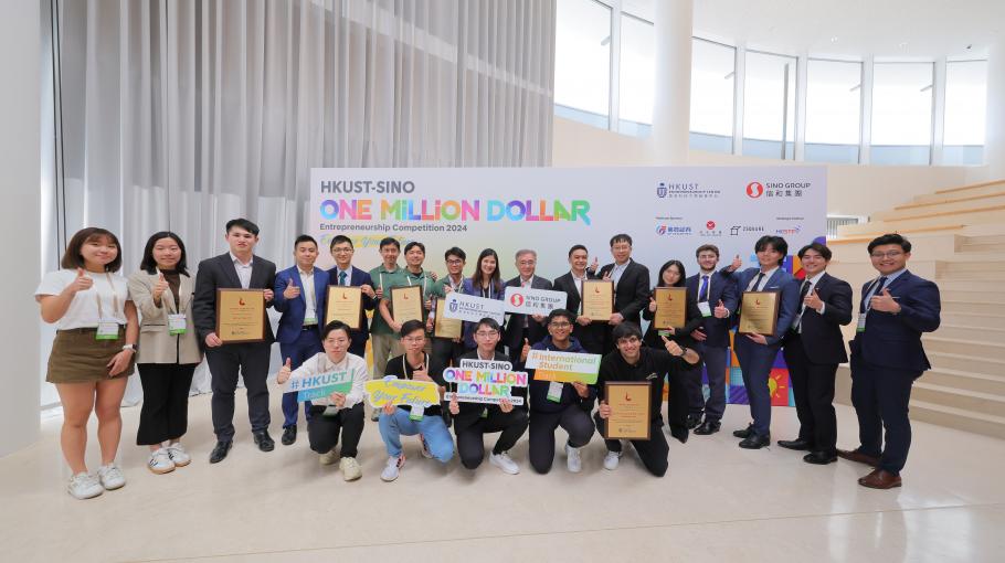 HKUST-Sino One Million Dollar Entrepreneurship Competition 2024