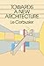 Towards a New Architecture by Le Corbusier Towards a New Architecture by Le Corbusier
