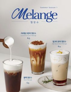 the menu for melonge is shown with two drinks and one drink being poured from a spoon