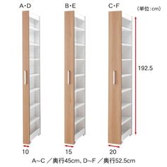 three shelves are shown with measurements for each shelf