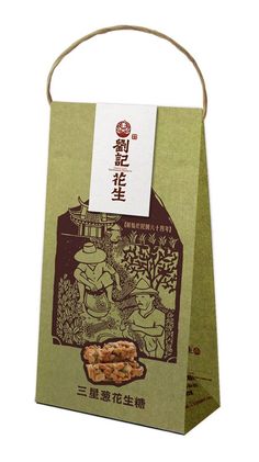 a green paper bag with chinese writing on it and some food in the bottom corner