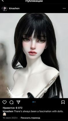 a doll with long black hair is shown on the screen, and it looks like she has