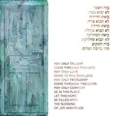 an image of a door with the words in hebrew on it and some writing below