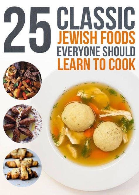 Jewish Recipes, Jewish Foods, Jewish Holiday Recipes, Jewish Cuisine, Shabbat Dinner, Jewish Food, Passover Recipes, Kosher Recipes, Purim