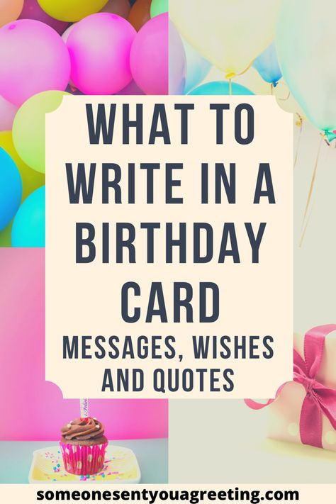 Birthday Card Inscriptions, Greetings For Birthday Cards, Quotes For Inside Birthday Cards, Happy Birthday Card Sayings Messages, Birthday Card Wishes For Friend, Nice Birthday Messages Friends, Happy Birthday Card Quotes, Self Note On Birthday, What To Say On Birthday Cards