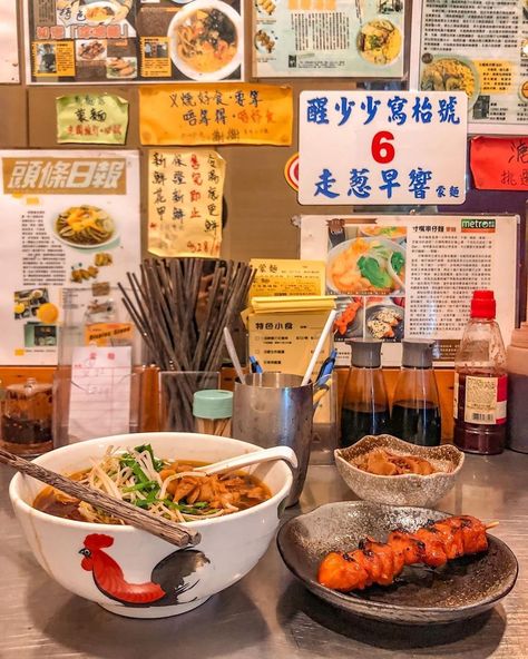 Chinese Restaurant Aesthetic, Chinese Noodle Restaurant, Hong Kong Aesthetic, Hong Kong Noodles, Hong Kong Street Food, Hong Kong Restaurant, Hong Kong Cafe, Asian Cafe, Noodle Shop