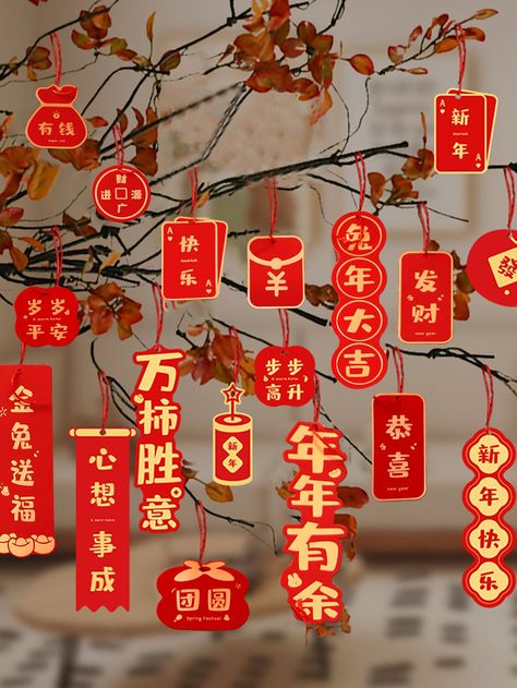 Chinese Hanging Decorations, Chinese Decorations Diy, Chinese Lanterns Diy, Chinese Decorations, Diy Minecraft Birthday Party, Chinese New Year Flower, Japanese Party, Chinese New Year Activities, Chinese Theme