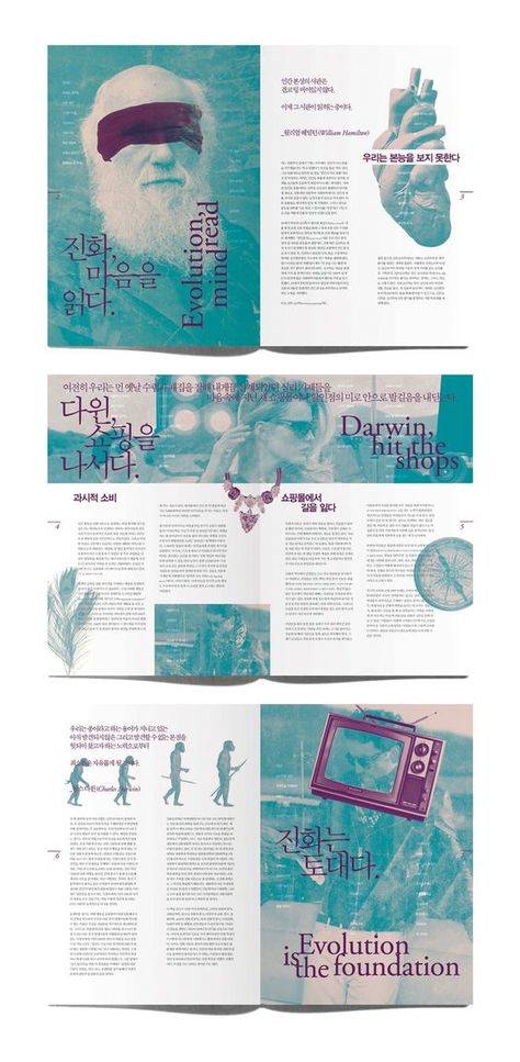 Picture Layout Design, Editorial Design Layouts, Editorial Graphic Design, Layout Editorial, Posters Conception Graphique, Mises En Page Design Graphique, 잡지 레이아웃, Buch Design, Editorial Design Layout