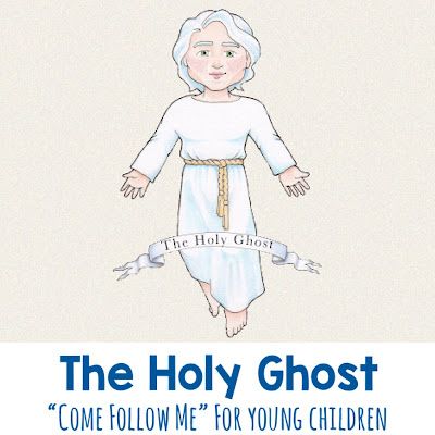 Holy Ghost Talks For Baptism, Holy Ghost Baptism Talk, Holy Ghost Talk, Mormon Baptism, Sunbeam Lessons, Baptism Talk, Lds Nursery, Mutual Activities, Homeschool Holidays