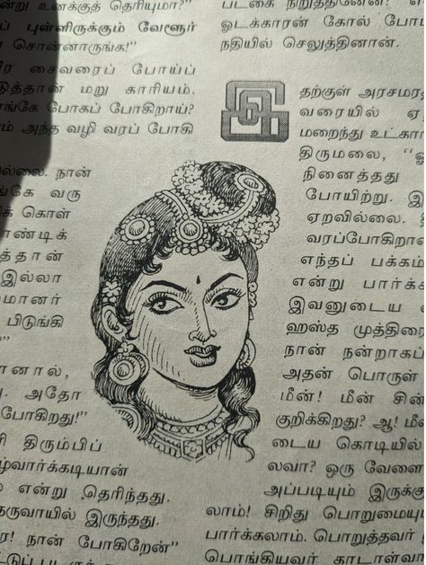 Vedaant Madhavan Aesthetic, Ponniyin Selvan Paintings, Indian Art Aesthetic, Tamil Drawing, Ponniyan Selvan, Tamil Art, Ponniyin Selvan, South Asian Art, Black And White Sketches