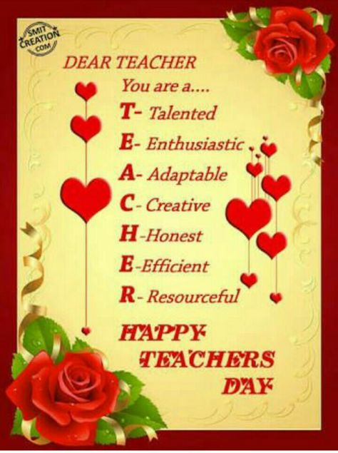 Happy Teachers Day Teachers Day Card Message, Teacher's Day Wishes Messages, Teacher Day Wishes Quote, Teachers Day Photos, Happy Teachers Day Message, Happy Teacher's Day Quotes, Teachers Day Message, Teacher Birthday Card, Happy Teachers Day Card