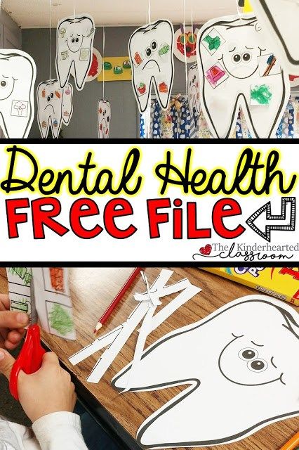 Dental Health FREEBIE - Check out this lesson plan and free file on dental health! Dental Health Books, Dental Health Preschool Activities, Dental Health Preschool Crafts, Dental Health Crafts, Dental Health Kindergarten, Dental Health Unit, Dental Health Week, Dental Health Preschool, Kids Dental Health