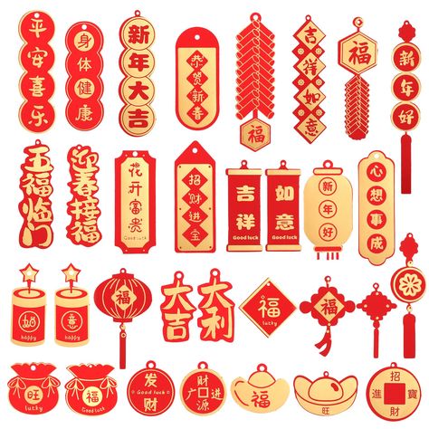 PRICES MAY VARY. Packing Content: You will receive 64 pieces of Chinese New Year pendants, with 32 patterns, 2 pieces of each pattern, the quantity is enough to decorate your home and fill your home with the atmosphere of the Spring Festival. Quality Materials: Our Chinese new year decoration use quality paper, not easy to break, bright colors, high-definition printing, exquisite workmanship, they are excellent hanging decorations. Easy to Hang: This New Year decoration is very lightweight, come Lunar Festival, Dragon Paper, New Year Words, New Year Decorations, Copper Coin, Chinese Festival, New Year Fireworks, Chinese New Year Decorations, Chinese Decor