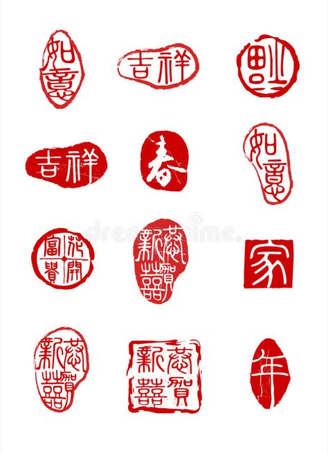 Chinese Branding, 12 Chinese Zodiac Signs, Japanese Food Packaging, Chinese Logo, Buddhist Iconography, Zodiac Sign Designs, Japanese Stamp, Chinese Illustration, Flash Logo