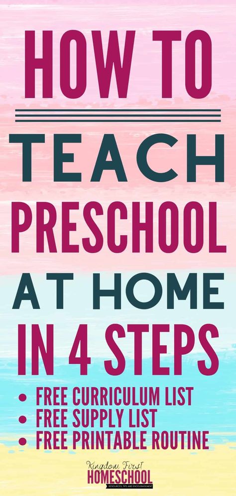 Montessori, Preschool Curriculum Free, Preschool Routine, Free Printable Preschool, Preschool Supplies, Homeschool Prek, Preschool Prep, Teach Preschool, Homeschool Preschool Curriculum