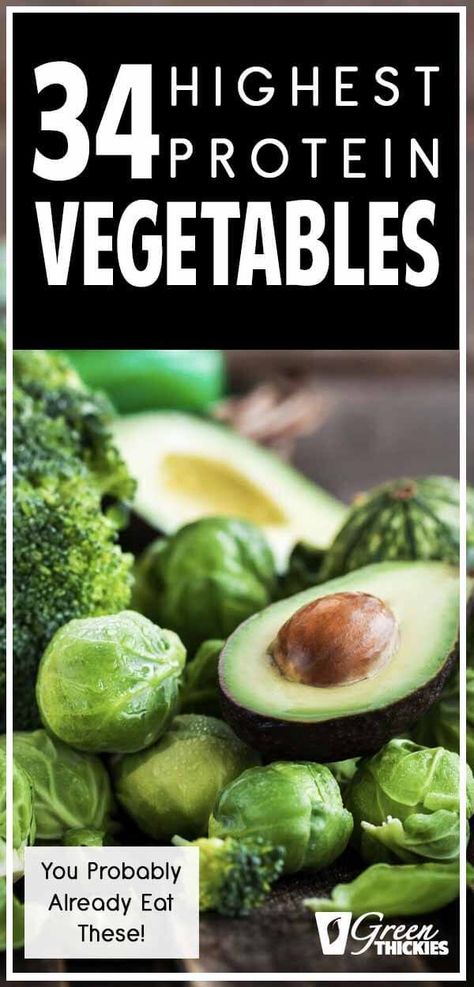 Here are 34 high protein vegetables that you probably already eat and didn’t realize were high in protein.    You might be surprised at some of these!    Click the link to read the full blog post.    #greenthickies #vegetables #plantbasedprotein #veganprotein #proteinvegetables High Protein Foods List, Protein Foods List, High Protein Vegetables, Protein Vegetables, Balanced Diet Plan, Best Diet Foods, Low Carb Diet Plan, Protein Diets, High Protein Diet