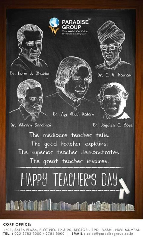 Teacher Days Wishes, Poster Making For Teachers Day, Teachers Day Inspirational Quotes, Techar Day Wishes, Poster On Teachers Day, Lines On Teachers Day In English, Teacher S Day Quotes, Teachers Day Reels, Happy Teachers Day Poster Design Ideas