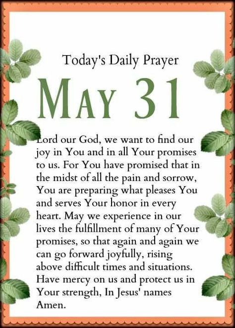 Birthday Prayer, May Quotes, Week Quotes, Bible Verses For Women, Weekday Quotes, Daily Blessings, Daily Verses, Daily Word, Daily Scripture