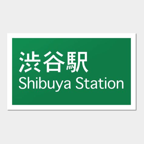 Bloxburg Japanese House, Bloxburg Japanese, City Bloxburg, Train Station Sign, Bloxburg Inspiration, Japan Kanji, Shibuya Station, Kitty Videos, Bloxburg City