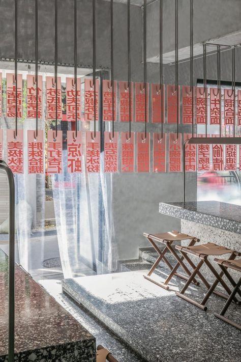 Chongqing, Urban Makeup, Mirrored Walls, Noodle Shop, Terrazzo Floor, Noodle Bar, 카페 인테리어 디자인, Terrazzo Flooring, Chubby Girl