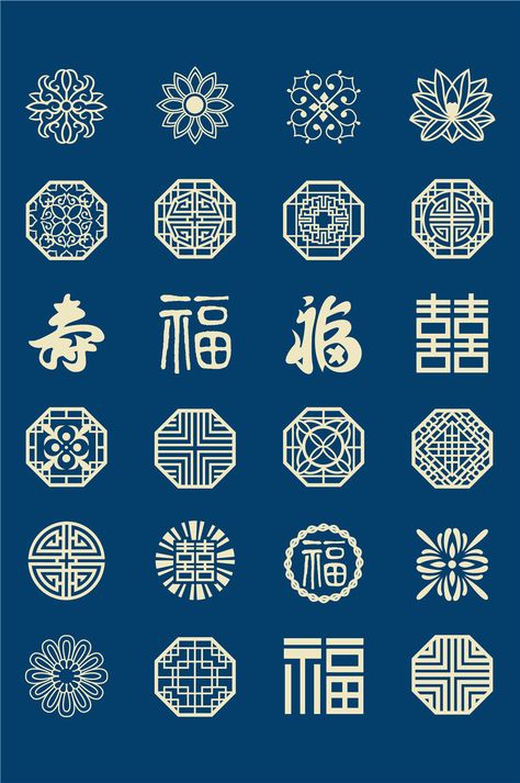 Chinese Typography, Traditional Chinese Art, Chinese Element, Chinese Pattern, Chinese Art Painting, 타이포그래피 포스터 디자인, Chinese Patterns, Chinese Design, Asian Design