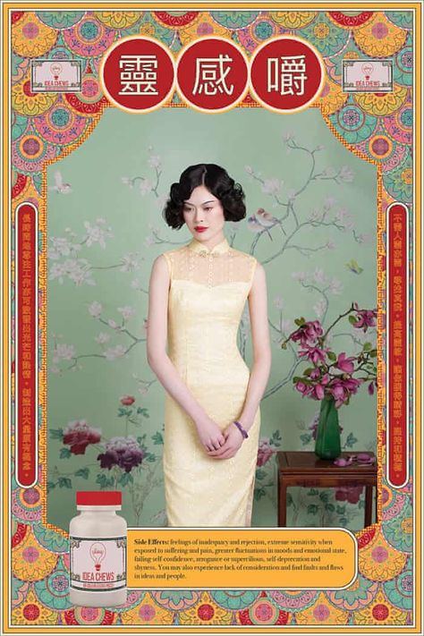 Graphic Design Posters, Dina Goldstein, Chinese Posters, Celebrity Photographers, Chinese Design, China Design, China Girl, Poses References, Ad Design