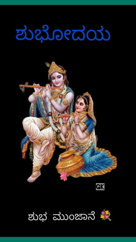 Radha Krishna Photography, गणेश वॉलपेपर, Krishna Photography, शटर स्पीड, Bal Krishna Photo, राधा कृष्ण वॉलपेपर, Hanuman Hd Wallpaper, Shree Krishna Wallpapers, Lakshmi Images