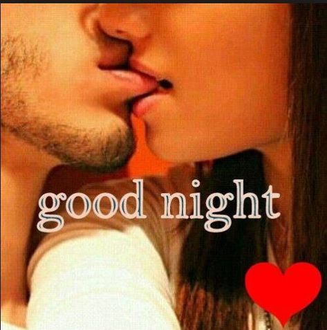 Good Night Kiss Couple, Good Night Lover, Good Night Couple, Good Night Love You, Good Morning Kiss Images, Romantic Good Night Messages, My Love Photo, Good Night Love Pictures, Sweet Dreams My Love