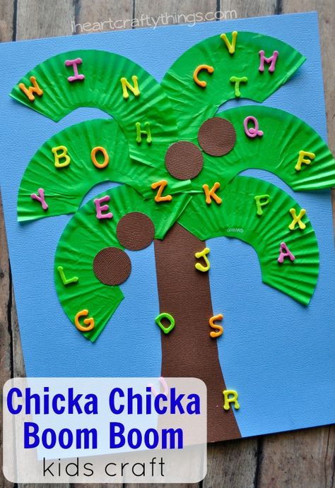 I HEART CRAFTY THINGS: Chicka Chicka Boom Boom Kids Craft Classroom Crafts, Chicka Chicka Boom Boom Crafts, Chicka Chicka Boom Boom, Chicka Chicka, Preschool Projects, Alphabet Crafts, Daycare Crafts, Letter A Crafts, Boom Boom