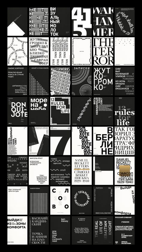 Typography Program BBE 2.0—3.0 on Behance Typography Page Layout, Hierarchy Typography Design, Editorial Typography Layout, Typography Booklet Design, Typography Title Design, Poster Design For Event, Poster Typography Design Inspiration, Modernist Graphic Design, Editorial Typography Design