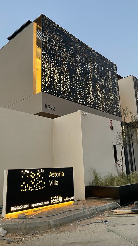 Astoria Villa between design and reality on Behance Metal Screens Architecture, Villa Exterior, Beauty Salon Interior Design, Metal Facade, Balcony Grill Design, Riyadh Saudi Arabia, Entrance Gates Design, Best Modern House Design, Modern Villa Design