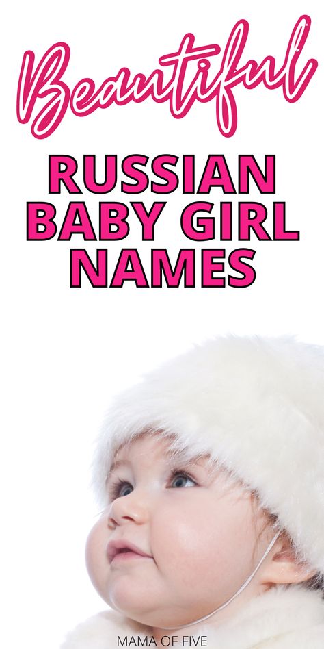 Viking Girl Names, Russian Girl Names, Simple Girl Names, Russian Names, Girl Names And Meanings, Muslim Baby Girl Names, Baby Girl Congratulations, Baby Boy Name List, Girls Names Vintage