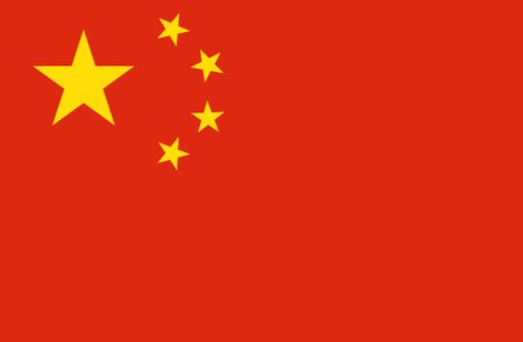 Milo Gilmore, China Flag Art, Bendera China, Chinese Essay, Flag China, Flag Of China, All About China, Chinese Flag, Pump And Dump