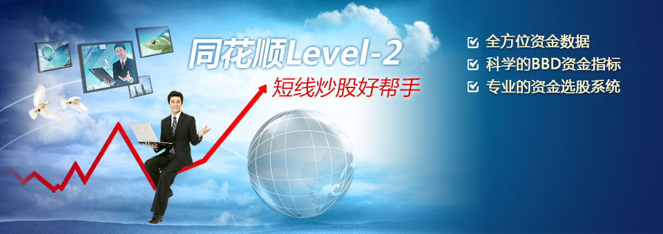 ͬ˳Level-2