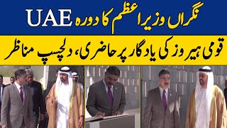 Exclusive | Caretaker PM Anwar Ul Haq Kakar in UAE | Dawn News