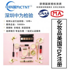 蓝牙音响 欧盟ERP能效报告 第三方检测机构 出具CMA/CNAS报告