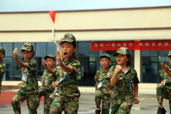 南京青少年暑期吃苦夏令营30天