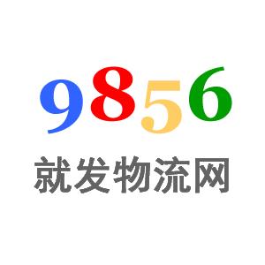 江西安泰物流有限公司（东莞）分公司