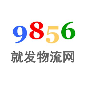 中山中山小榄到巴彦淖尔物流公司发货找我们