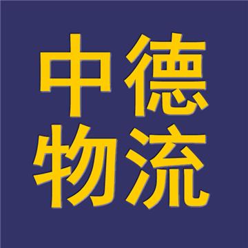 合肥到宁波奉化市货运公司运费多少